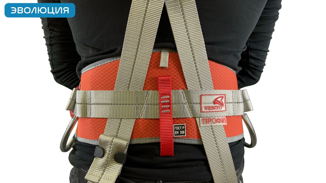 Привязь страховочная «Профи Универсал»