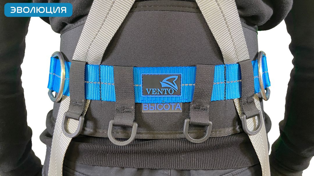 Привязь страховочная «Высота 038»
