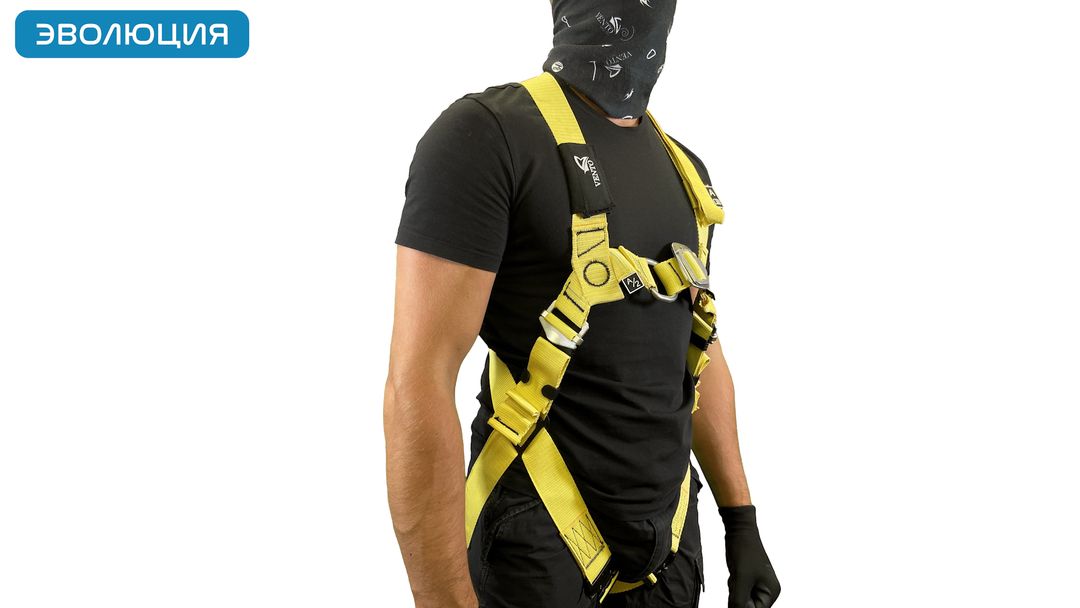 Привязь страховочная огнеупорная «Высота 041K»