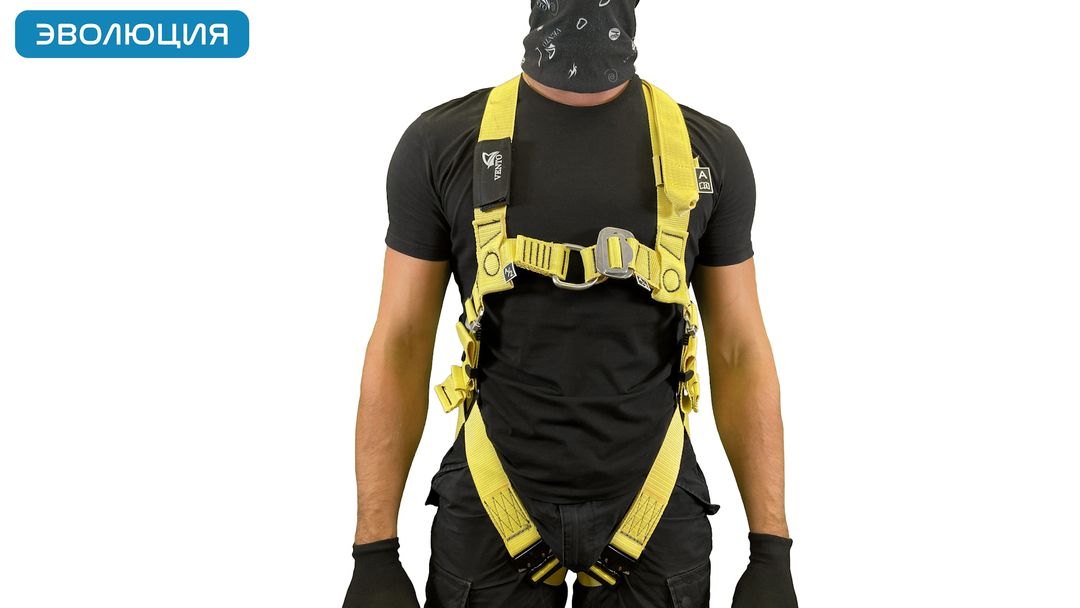 Привязь страховочная огнеупорная «Высота 041K»