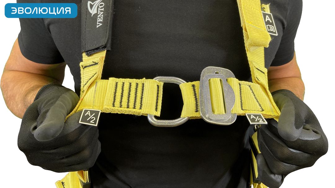 Привязь страховочная огнеупорная «Высота 041K»