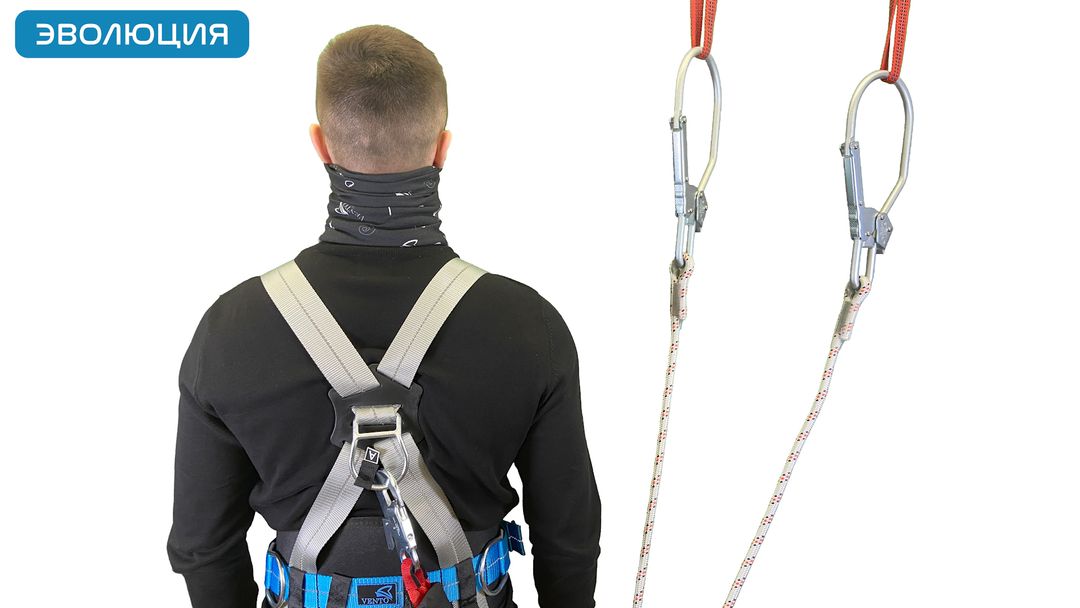 Строп страховочный «аВ22р 80» двойной регулируемый