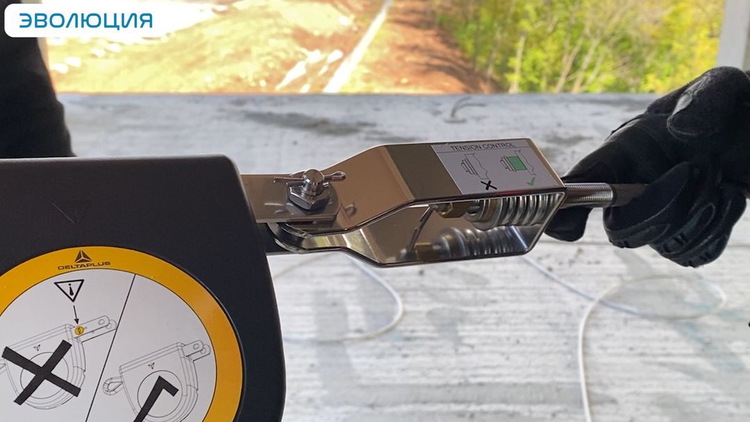 Комплект горизонтальной анкерной линии BATILIGNE 15 метров