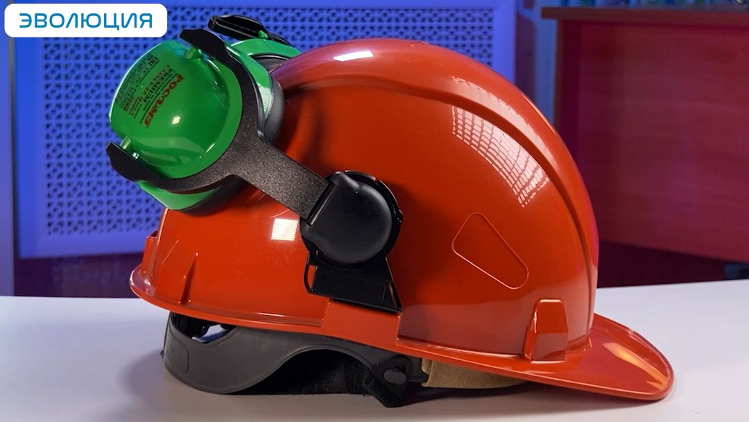 Наушники противошумные «СОМЗ-25 Ямал» (25 дБ) на каску