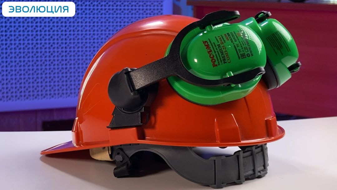 Наушники противошумные «СОМЗ-25 Ямал» (25 дБ) на каску