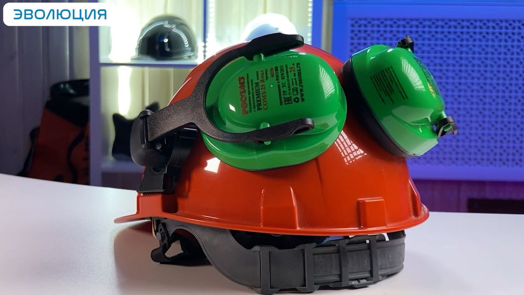 Наушники противошумные «СОМЗ-25 Ямал» (25 дБ) на каску