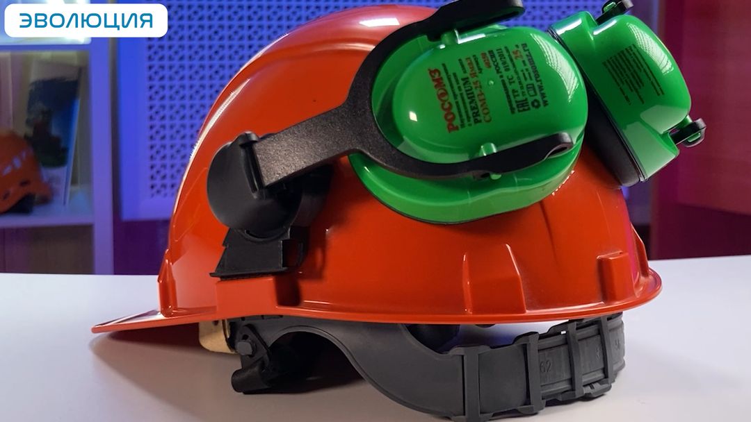 Наушники противошумные «СОМЗ-25 Ямал» (25 дБ) на каску