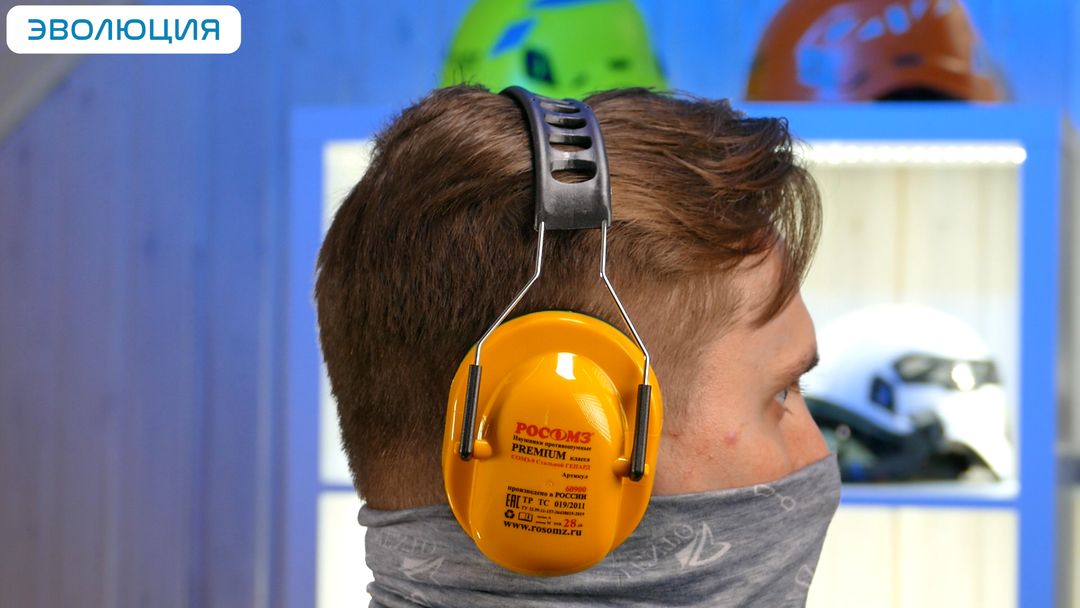 Наушники противошумные «СОМЗ-9 Стальной Гепард» (28 дБ)