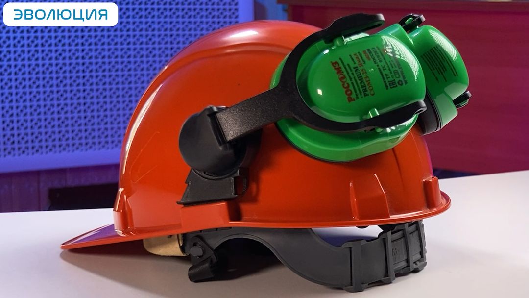 Наушники противошумные «СОМЗ-25 Ямал» (25 дБ) на каску