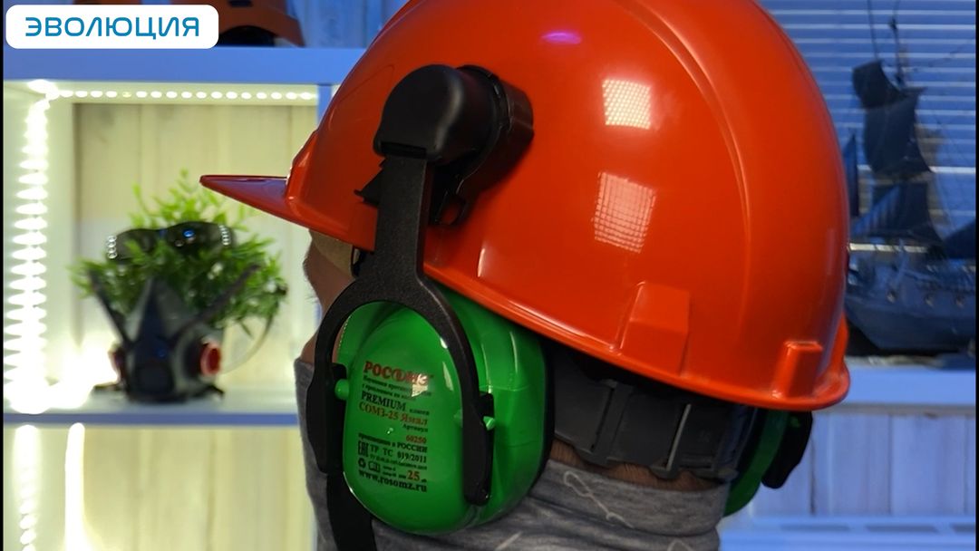 Наушники противошумные «СОМЗ-25 Ямал» (25 дБ) на каску