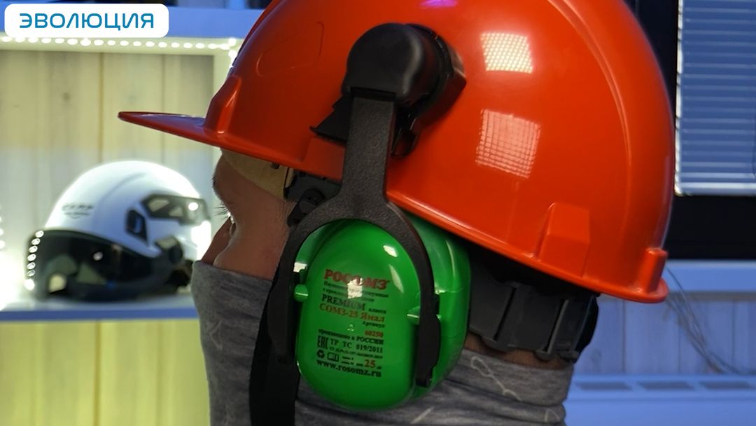 Наушники противошумные «СОМЗ-25 Ямал» (25 дБ) на каску