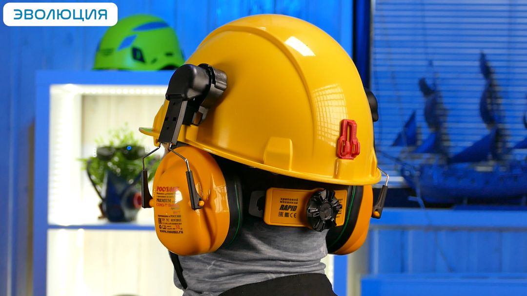 Наушники противошумные «СОМЗ-77 Победа» (32 дБ) на каску