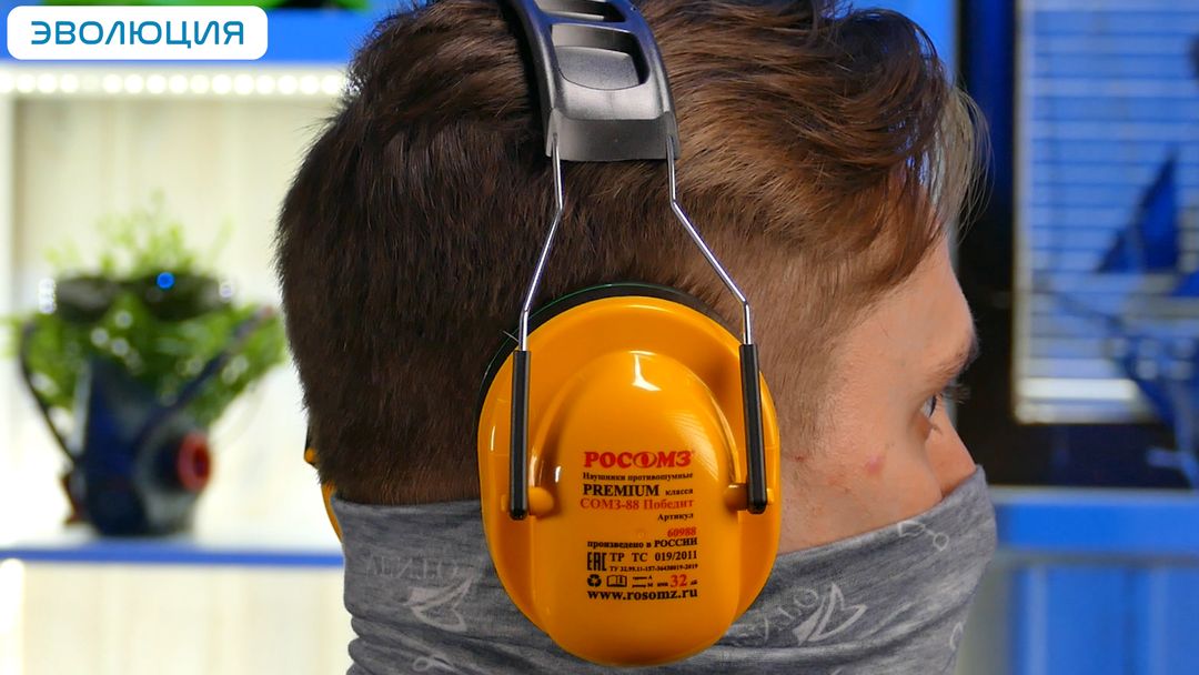 Наушники противошумные «СОМЗ-9 Стальной Гепард» (28 дБ)