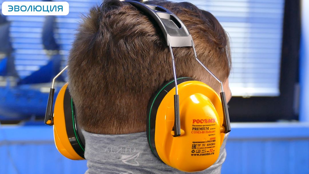 Наушники противошумные «СОМЗ-9 Стальной Гепард» (28 дБ)
