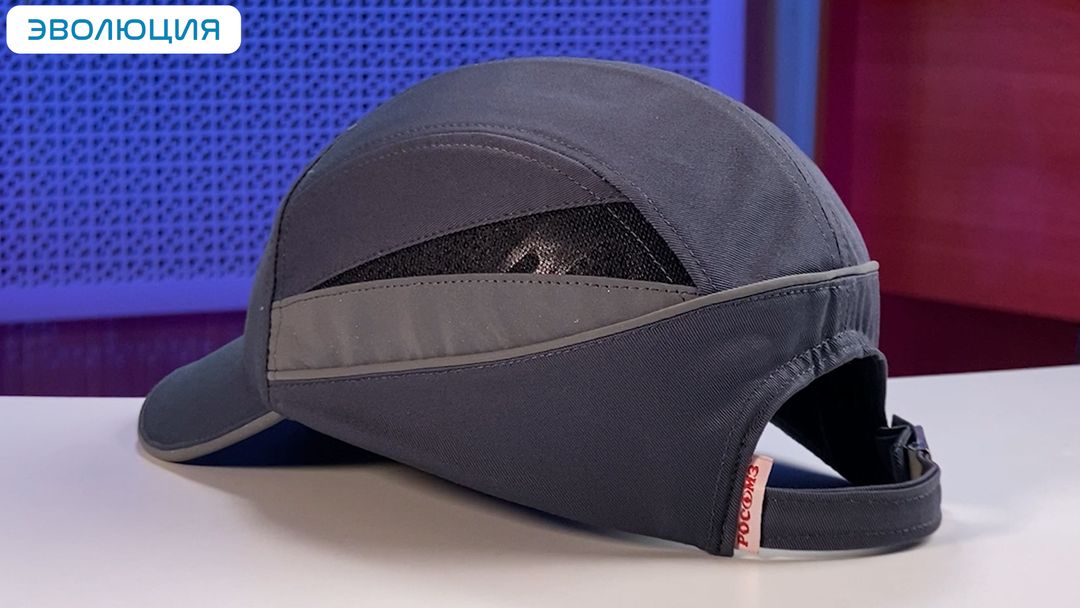 Каскетка «RZ Biot»