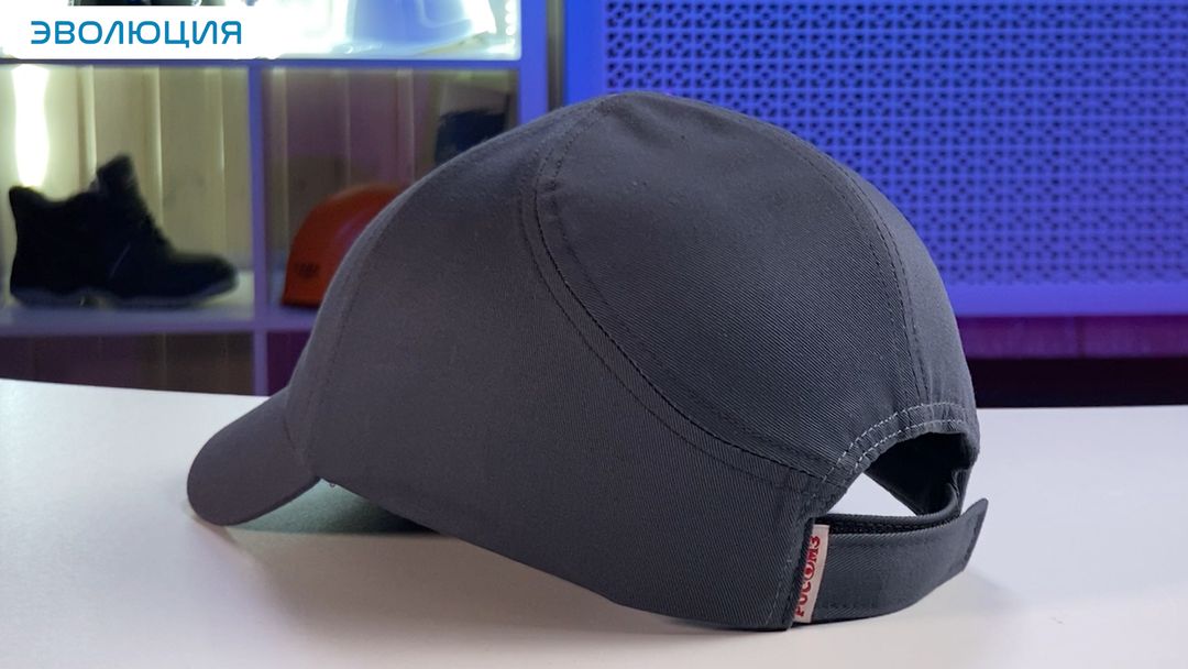 Каскетка «RZ Визион»