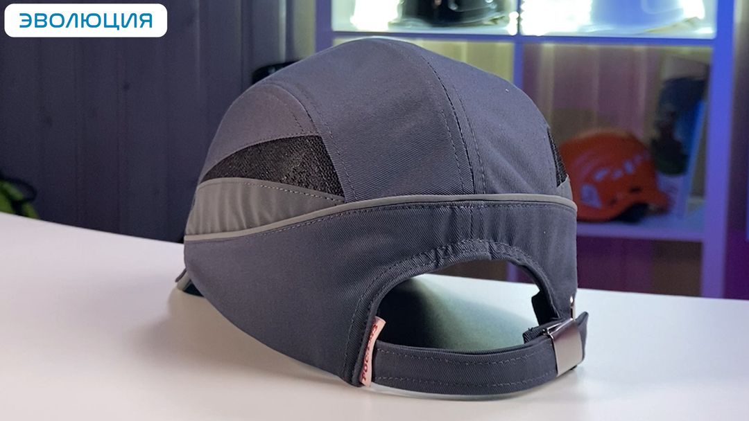 Каскетка «RZ Biot»