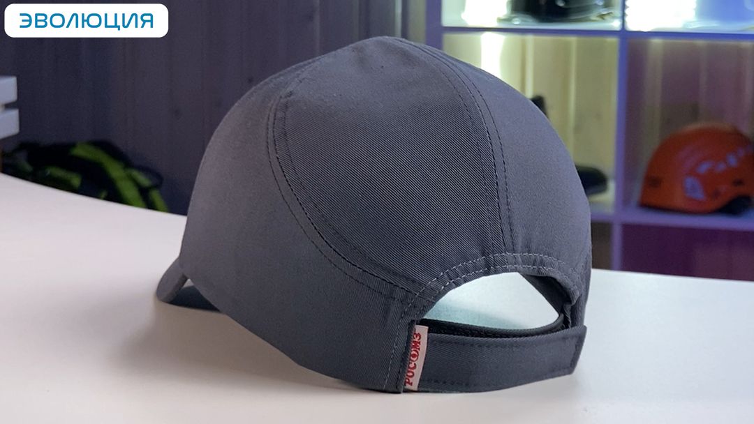 Каскетка «RZ Визион»