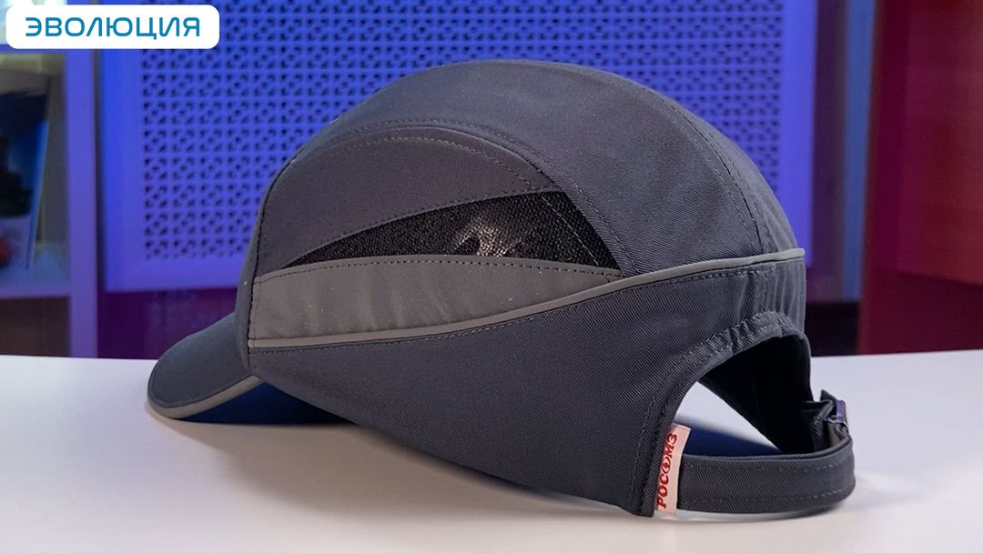 Каскетка «RZ Biot»