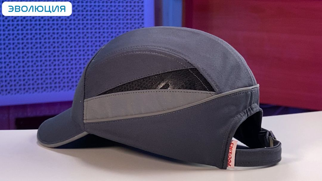 Каскетка «RZ Biot»