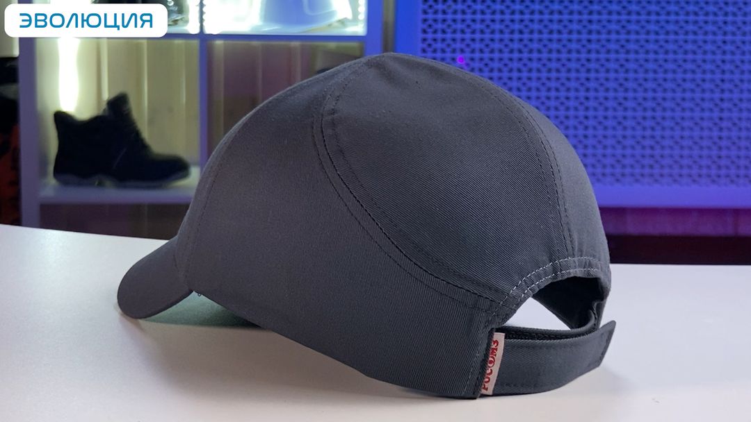 Каскетка «RZ Визион»