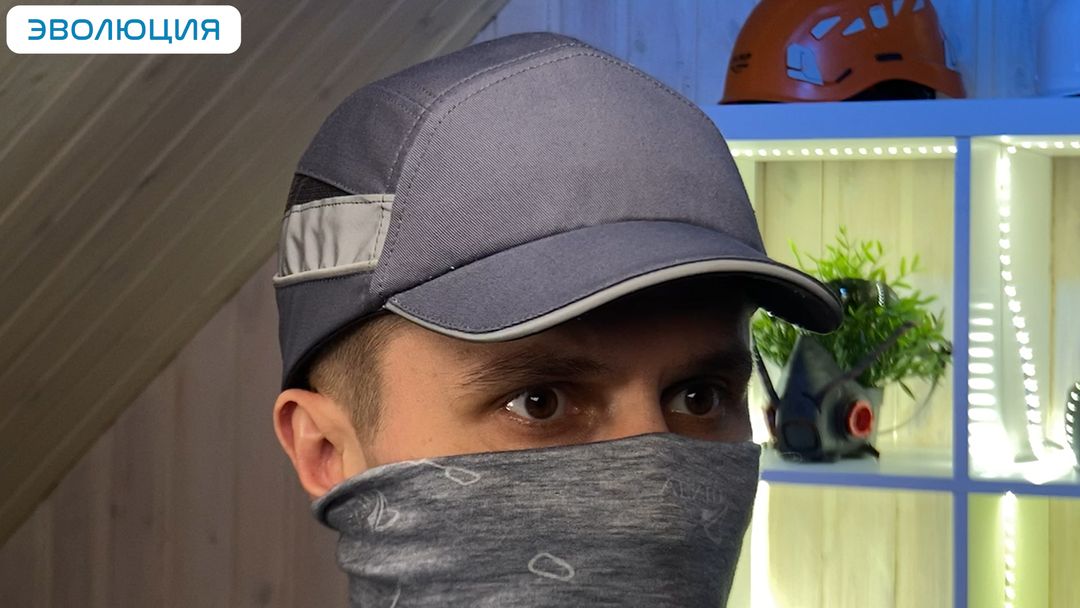 Каскетка «RZ Biot»