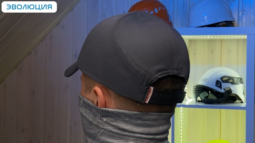 Каскетка «RZ Визион»