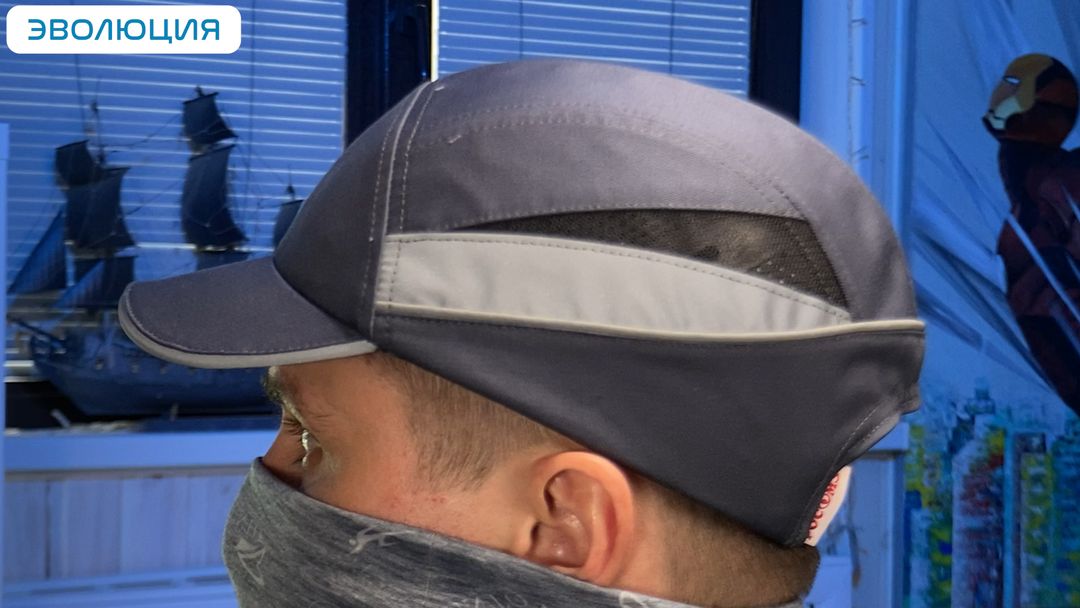 Каскетка «RZ Biot»