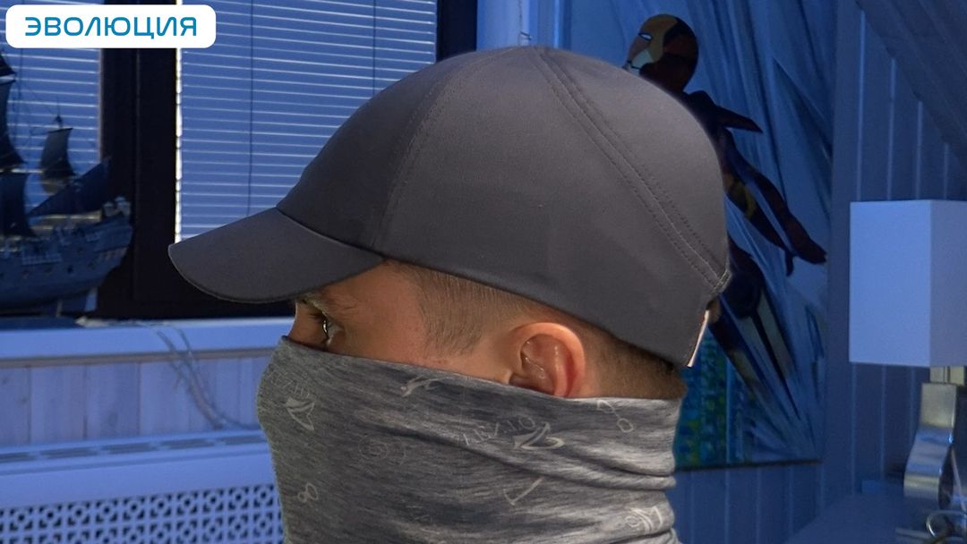 Каскетка «RZ Визион»