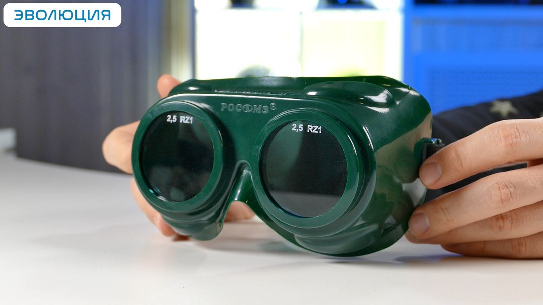 Очки закрытые газосварщика «ЗН62 General»