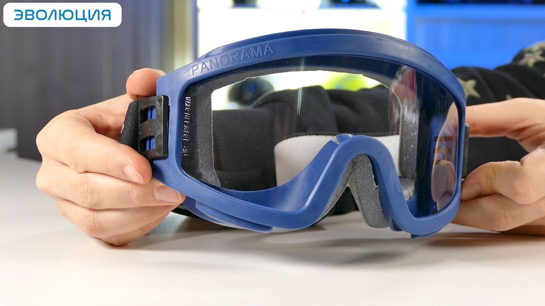 Очки закрытые «ЗН11 Panorama» Strong Glass