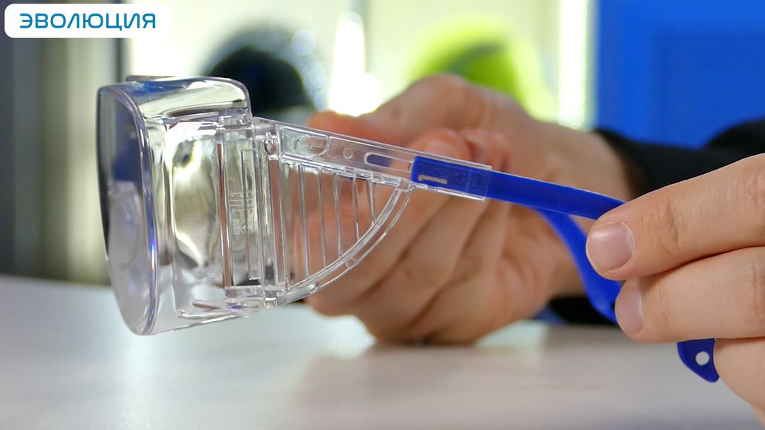 Очки защитные «О45 Визион» super