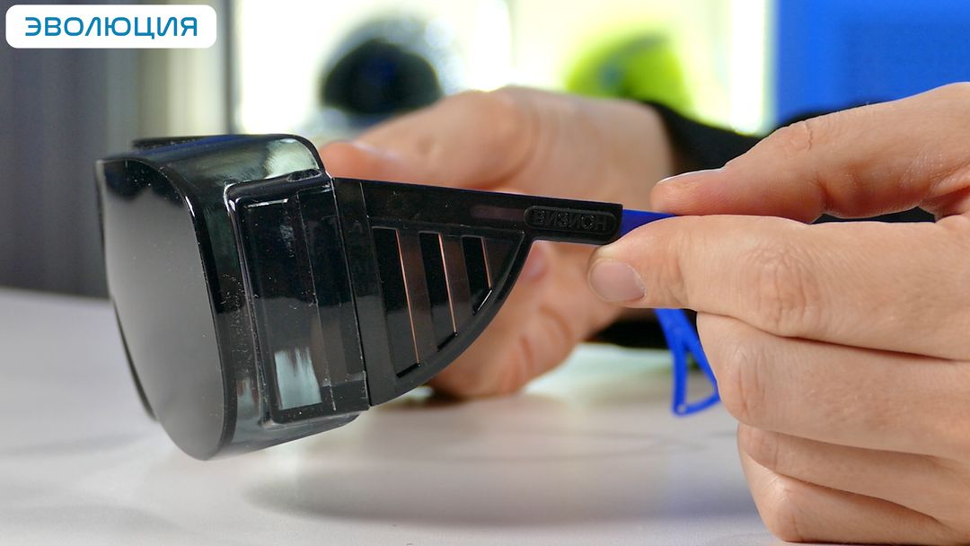 Очки для газосварки «О45 Визион» super