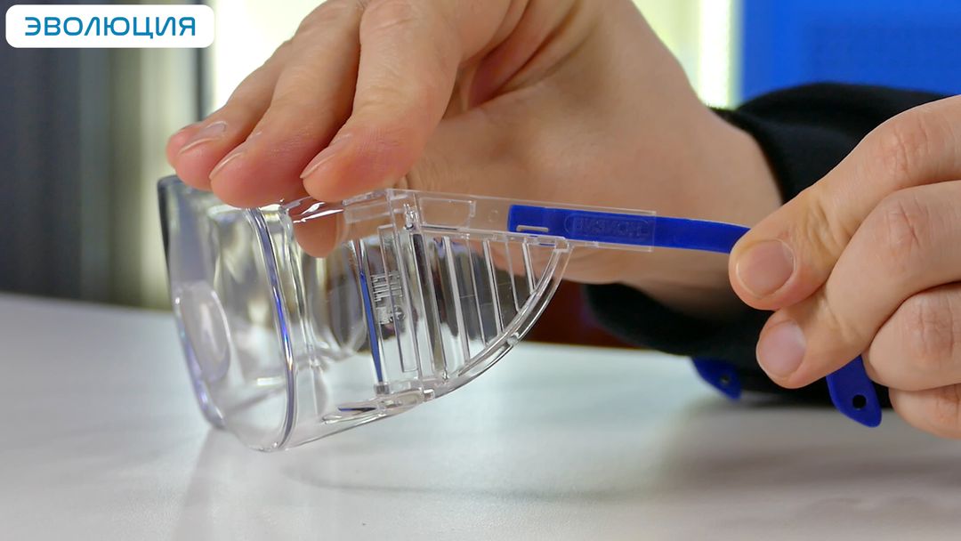 Очки защитные «О45 Визион» super