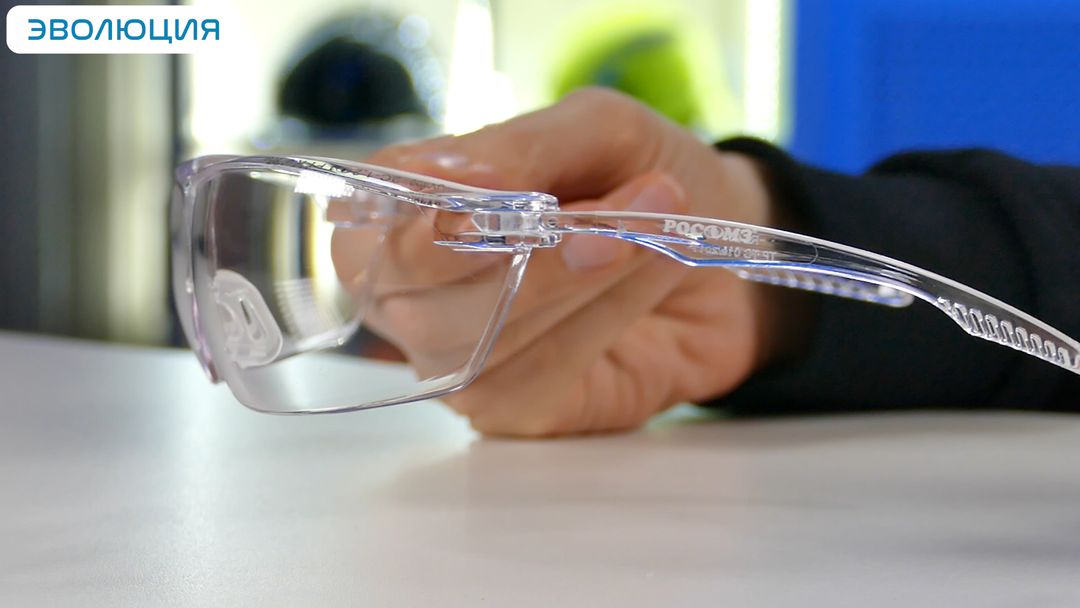 Очки защитные «О88 Surgut» super