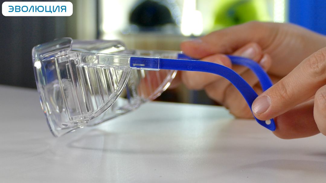 Очки защитные «О45 Визион» super