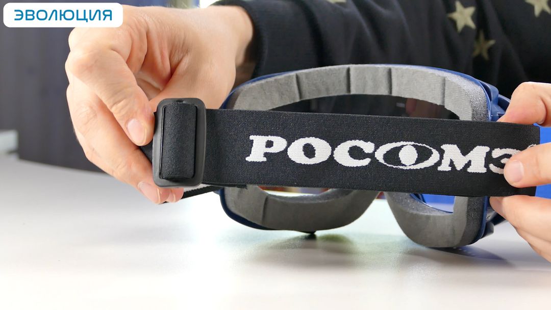 Очки закрытые «ЗН11 Panorama» Strong Glass