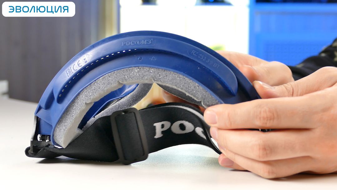 Очки закрытые «ЗН11 Panorama» Strong Glass