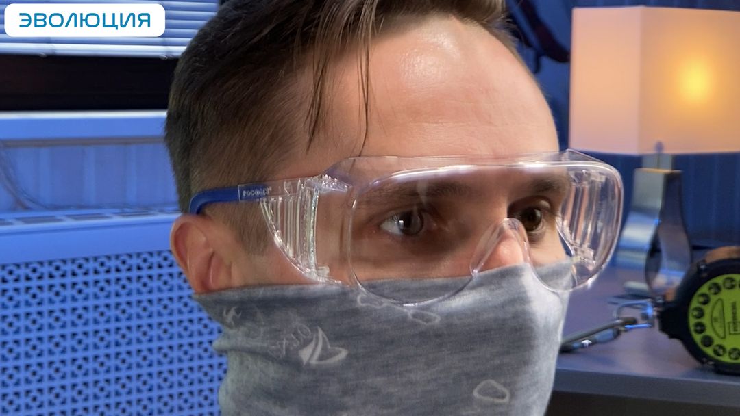 Очки защитные «О45 Визион» super