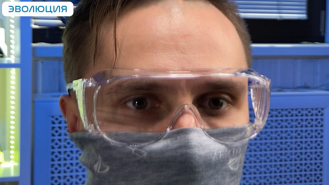 Очки защитные «О45 Визион» super