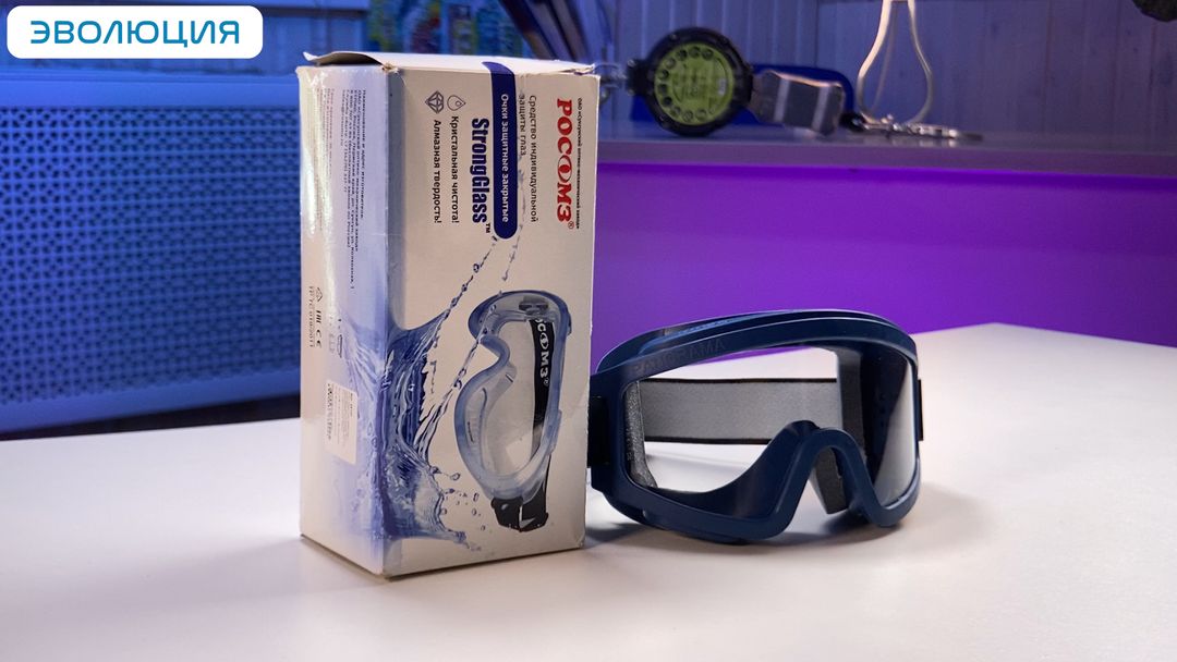 Очки закрытые «ЗН11 Panorama» Strong Glass