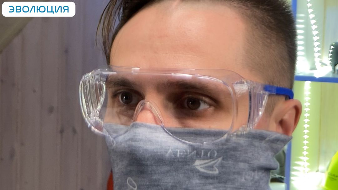 Очки защитные «О45 Визион» super