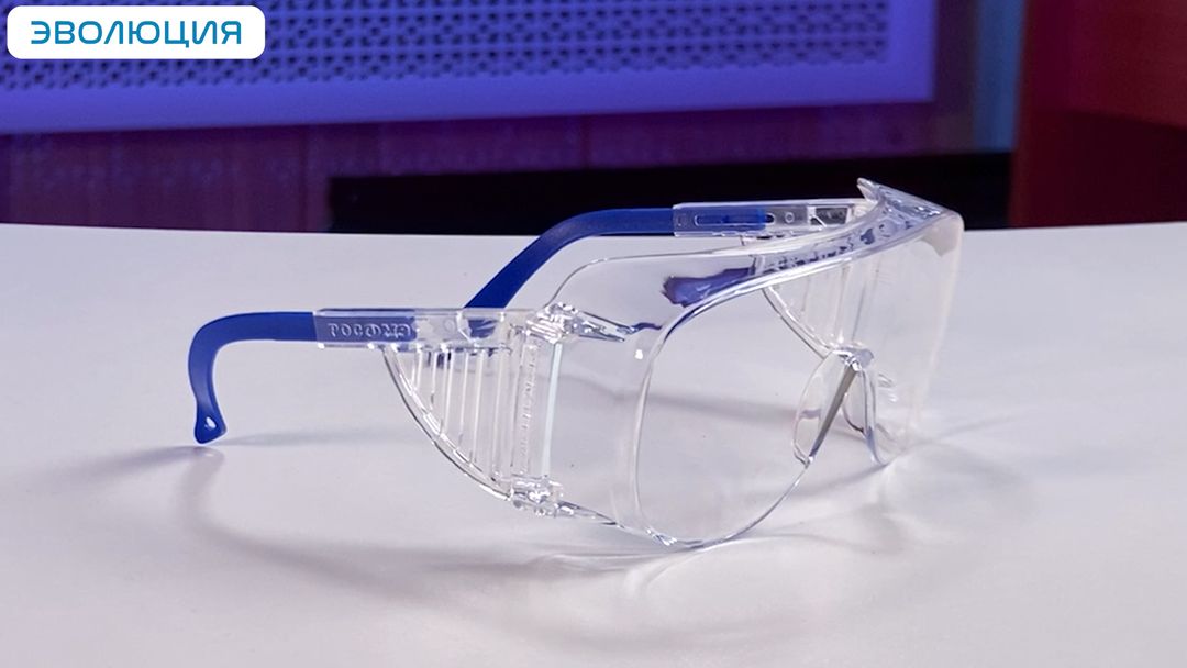 Очки защитные «О45 Визион» super