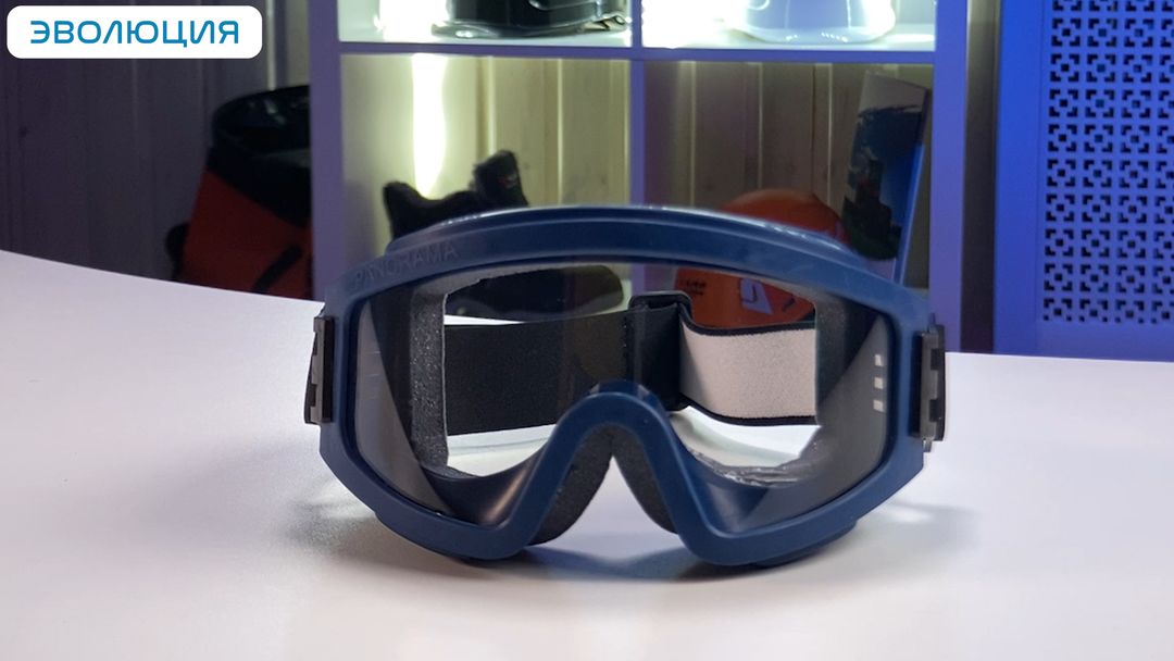 Очки закрытые «ЗН11 Panorama» Strong Glass