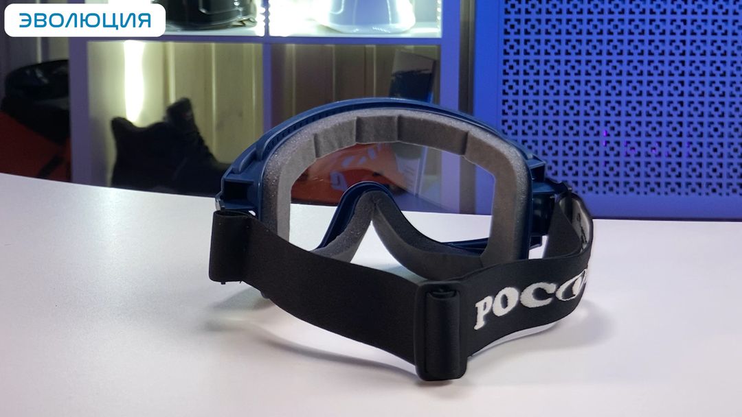 Очки закрытые «ЗН11 Panorama» Strong Glass