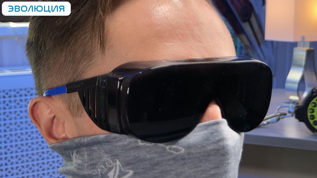 Очки для газосварки «О45 Визион» super