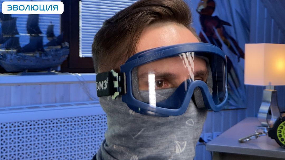 Очки закрытые «ЗН11 Panorama» Strong Glass