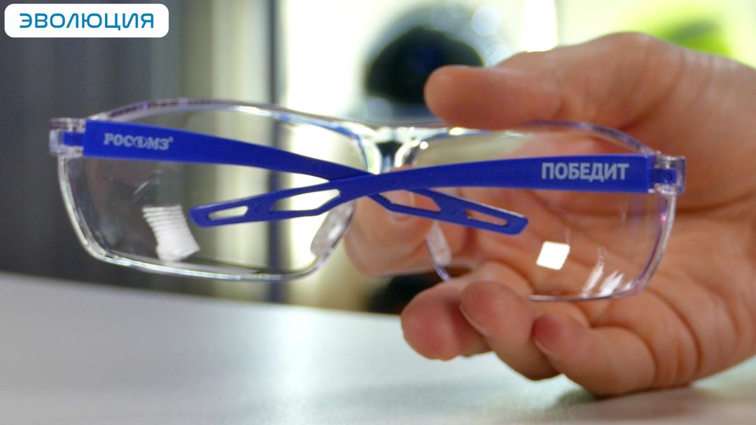 Очки защитные «О28 Победит» Strong Glass
