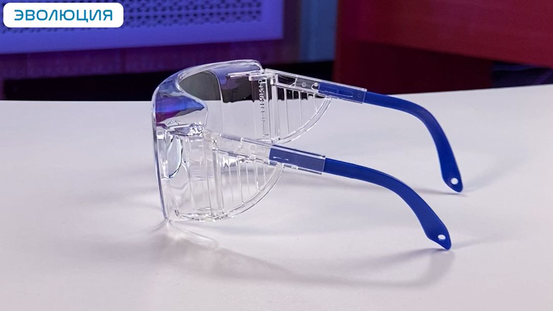 Очки защитные «О45 Визион» super