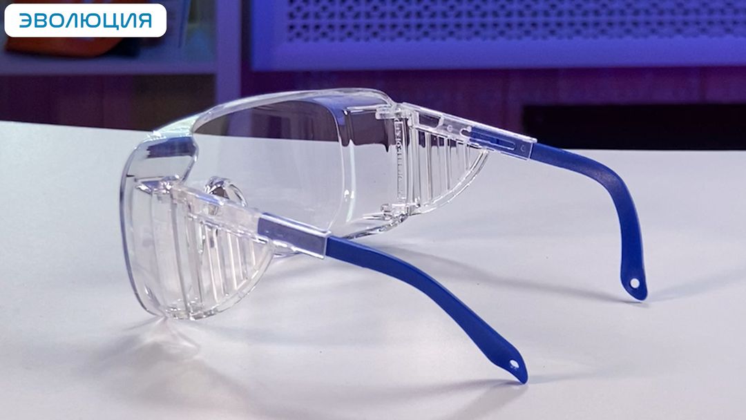 Очки защитные «О45 Визион» super